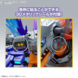 Digimon Adventure Figure-rise Standard Amplified MetalGreymon (Vaccine Species) Model Kit