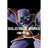Banpresto Dragon Ball Z Solid Edge Works Vol.17 Captain Ginyu